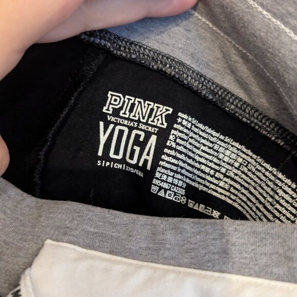 Pink by Victoria's Secret Gray and Black "YOGA" Jogger-Size Small - Picture 3 of 3